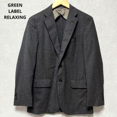 グリーンレーベルリラクシング 未使用 タグ付き 美品 ジャケット 