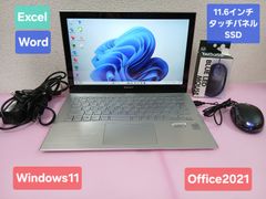初期設定不要☆NEC Core i3 5005U 2.0GHz 8GB 320GB Windows11 