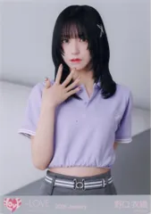 =LOVE 2026年1月ランダム生写真 野口衣織 2026 January (個別ポロシャツ) チュウ