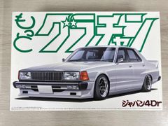 TOYOTA トヨタ GX71 チェイサー（CHASER） 壁掛け時計 - メルカリ