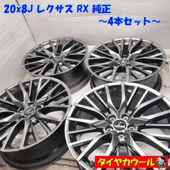 極美品】220クラウンRS後期 純正18インチ BLIZZAK VRX3 - メルカリ