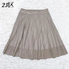 【美品】 23区 細プリーツひざ丈フレアスカート 40 カーキベージュ