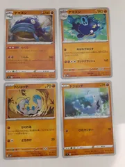 ポケモンカード　ナマズン　ドジョッチ　まとめ処分　S―166