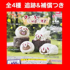 宅急便コンパクト 全4種 メイドインアビス ファプタがいっぱいそす ガチャ フィギュア メルカリshops