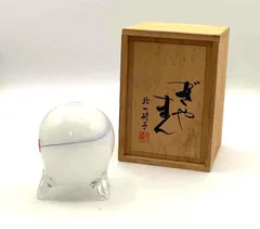 北一硝子　ぎやまん