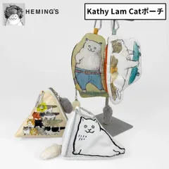 新品 Kathy Lam Catポーチ グッズ レディース MANGO ART ポーチ ダイカット 10979 マンゴーアート ねこ 雑貨 カラビナ 小物入れ キャット コスメポーチ キャシーラム ギフト プレゼント ヘミングス