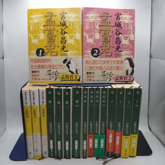 東野圭吾 25冊セット‼️ ガリレオ・加賀恭一郎・マスカレード・幻夜 