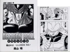 【中古】クリアファイル 巻三十二 コミックスクリアファイルセット 巻二十二～巻四十二 「一番くじ ドラゴンボール 40th ～其之二～」 G賞