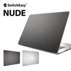 MacBook Pro 14インチ ケース フロスト クリア 排熱口 付き シンプル 薄型 ハードケース MacBookPro 14 M5 M4 M3 M2 M1 対応 SwitchEasy NUDEのサムネイル