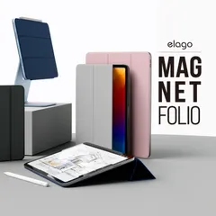iPad Air 13インチ iPad Pro 12.9 ケース カバー 強力 マグネット 式 角度調整 iPad スタンド アイパッド プロ 12.9 エアー 13 対応 elago MAGNET FOLIOのサムネイル
