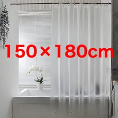 【AooHome】防カビ シャワーカーテン 透明 150cm幅 防水 バスカーテン ユニットバス 浴室 間仕切り 北欧 クリア 清潔 長いのサムネイル