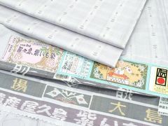 夏紬 本場大島紬 夏大島紬 盛夏 反物 古布 古布 はぎれ 材料 - メルカリ