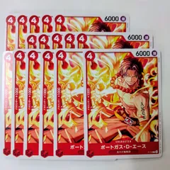 ワンピースカードゲーム P-119 ポートガス・Ｄ・エース プロモ 16枚