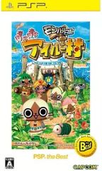 [중고] PSP 소프트 몬한 일기 따끈따끈 아이루 마을 [Best판]