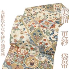 値下げ！美品 未仕立て 夏帯 高級 すくい織り 孔雀 更紗風 横段縞