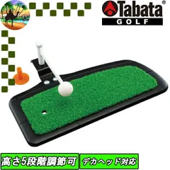 GV0268　タバタ　大型ヘッドパンチャー STD　練習マット　ゴルフ【宅配便】送料高騰の為【北海道・沖縄・離島】への発送はできません。のサムネイル