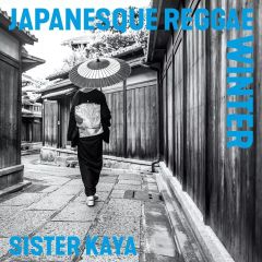 和田加奈子 エスキース esquisse オリジナル盤 きまぐれオレンジロード