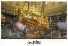 【中古】ポストカード(キャラクター) スタジオジブリ 空とぶ機械達展ポストカード 「ジブリの大博覧会 ～ナウシカからマーニーまで～」