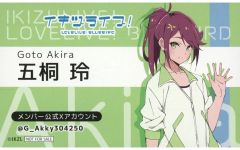 五桐玲 カード 5枚 - メルカリ
