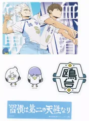 【中古】グッズセット 星海＆昼神 ステッカー＆カードセット 「Happyくじ ハイキュー!!」 K賞