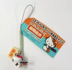 【中古】キーホルダー・マスコット(キャラクター) キティ(東海道中五十三次/静岡由井) 根付け(グリーン/シルバー) 「ハローキティ」 