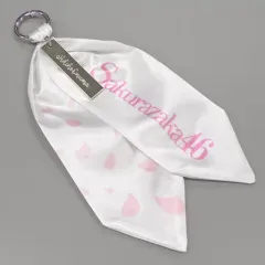 【中古】雑貨 大沼晶保 メンバーネームチャーム付スカーフキーホルダー 「くじっちゃお 櫻坂46くじ(2021)」 メンバーネームチャーム付スカーフキーホルダー賞 ローソン・HMV限定