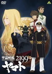 宇宙戦艦ヤマト2199 [レンタル落ち] （全7巻セット） [マーケットプレイス DVDセット] n5ksbvb 宇宙戦艦ヤマト2199 全7巻セット/DVD 中古 レンタル落ち/c7203