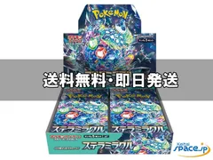 [Quality Shop][新品未開封] ポケモンカードゲーム スカーレット＆バイオレット 拡張パック ステラミラクル BOX 30パック入り [国内正規品]