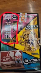 HUNTER×HUNTER リーメント3탄 ネフェルピトー