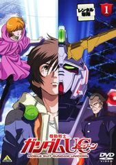 [중고] 기동 전사 건담 UC 유니콘 (8 권 세트) 전 7 권 + NT 내러티브 [렌탈 떨어짐] [DVD]