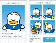 【中古】キャラカード あひるのペックル 「サンリオキャラクターズ シークレット証明写真風スマロイド」