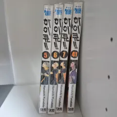 ハイキュー 漫画 まとめ