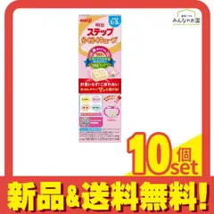 明治ステップ らくらくキューブ 28g× 4袋入 10個セット まとめ売り