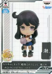 【中古】トレーディングフィギュア 潮 「ちびきゅんキャラ 艦隊これくしょん～艦これ～ -再会のCoral Sea-vol.1」