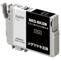 プレジール ＭＥＤ－ＢＫ互換インク PLE-EMED-Bのサムネイル