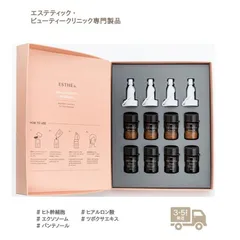 【大幅値下げ】エクソソーム 化粧品 ヒト幹細胞 美容液 GD11 エステアールエックス SCM C5 エステ仕様 韓国コスメ (0.1ｇ×4本/5mL×4本) ホームエステ gd11 【訳あり】 使用期限2024年11月のサムネイル