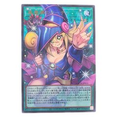 ブラマジ ブラックマジシャン デッキ 滅びの黒魔術師 ティマイオスの
