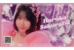 [중고] 캐릭터 카드 벚꽃 정원 하루카 아케이드 카드 스타일 클리어 카드 [CUTIE STREET 1st Single [귀여워서만 안되나요?] 발매 기념 래플 복권] G상