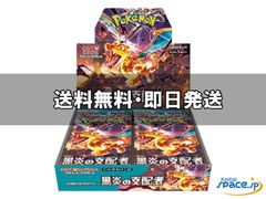 未開封】1カートン デジモンカード アルティメットパワー【BT-02