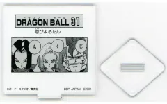 【中古】アクリルスタンド・アクリルパネル DORAGON BALL 31 MOKUJIスタンド＆ロゴブロック 「一番くじ ドラゴンボール 40th ～其之二～」 H賞