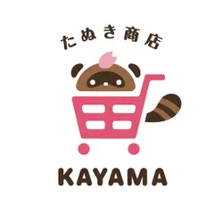 【プロフ必読・まとめ買い◯】蒼  様専用