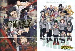 【中古】ポスター 両面B4ポスター キービジュアル/集合 「呪術廻戦/僕のヒーローアカデミア」 ジャンプGIGA 2026 WINTER 綴じ込み付録
