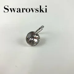Swarovski　スワロフスキー　ドロップピアス　片耳のみ　クリスタル　シルバー　AC64