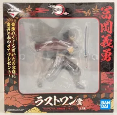 BANDAI SPIRITS 一番くじ 鬼滅の刃 弐 ラストワン賞ラストワンver.冨岡義勇 フィギュア