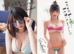 【中古】ポストカード えなこ サイン入り残暑お見舞いポストカード(2枚セット) 週刊少年チャンピオン 2022年9月1日号 No.38特別付録