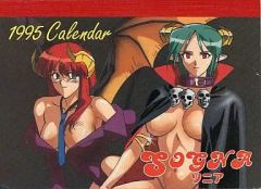 Item thumbnail for item 1e806e12-2d9f-45b2-97c6-986721fcaa4b