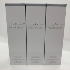 マキアレイベル コントアリフターa マッサージ美容液 35g 新品 3本