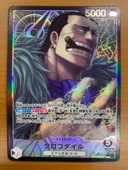 2026年最新】クロコダイル リーダーパラレル psa10の人気アイテム