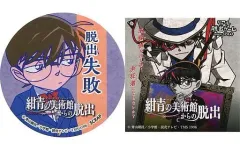 【中古】シール・ステッカー(キャラクター) 江戸川コナン 脱出失敗ステッカー 「リアル脱出ゲーム×名探偵コナン 紺青の美術館からの脱出」 
