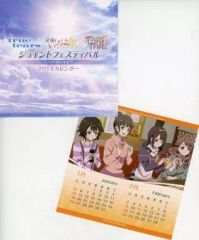 Item thumbnail for item bf503d33-0942-42b9-ba00-5b5b82ad96fb